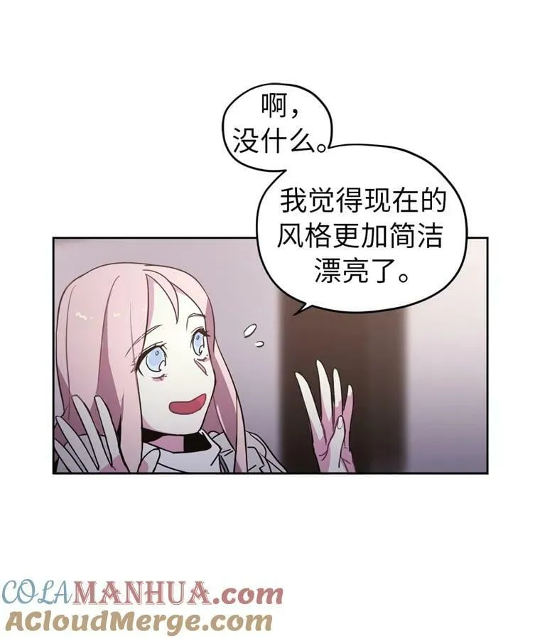 6.宝石与灵魂6