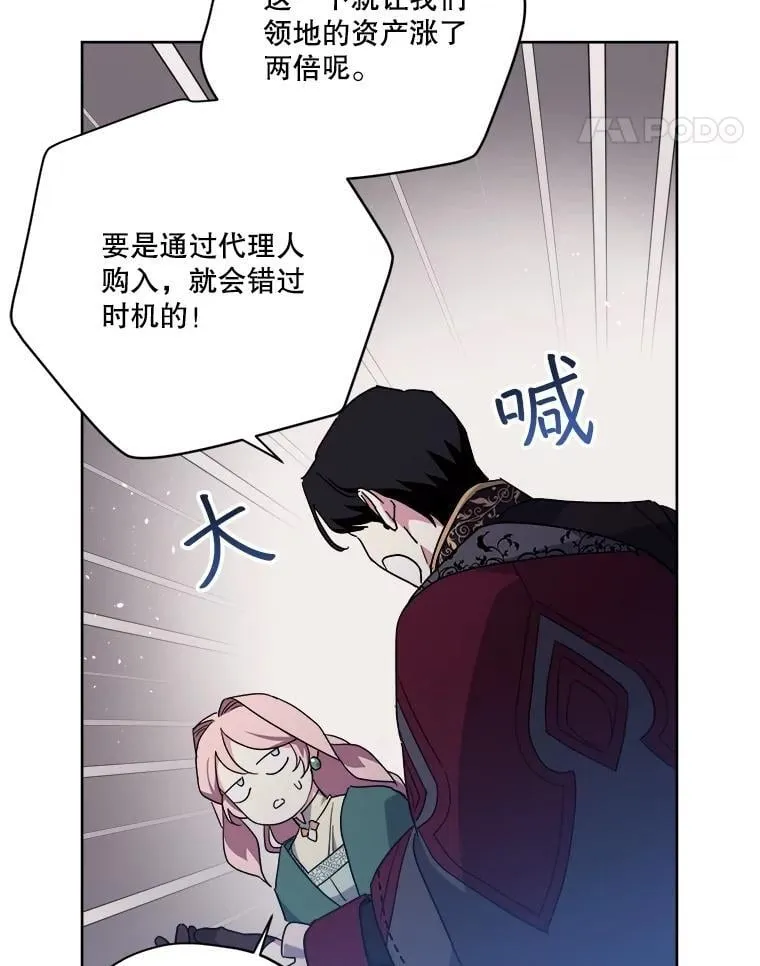 302.囤积居奇计划（2）25