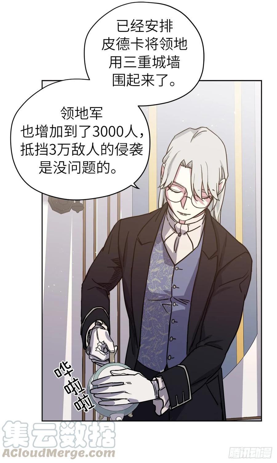 116.招兵12