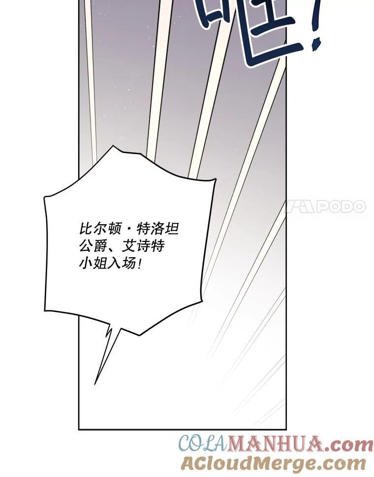 271.对练邀约（2）42
