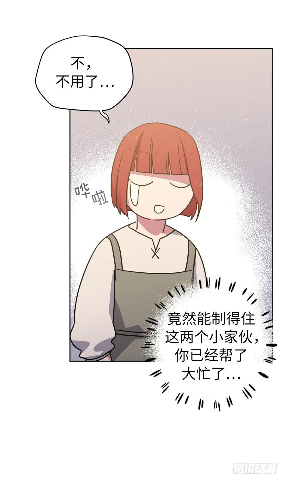 120.孩子王亚瑟34