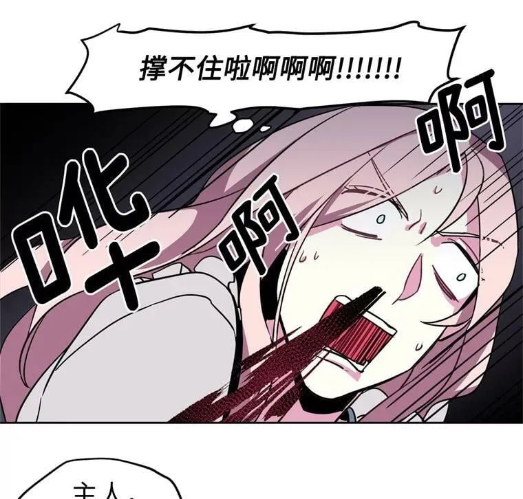 8.臣妾做不到19
