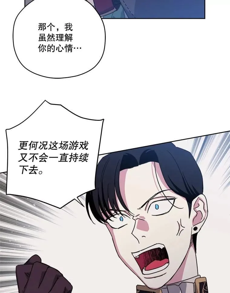 302.囤积居奇计划（2）26