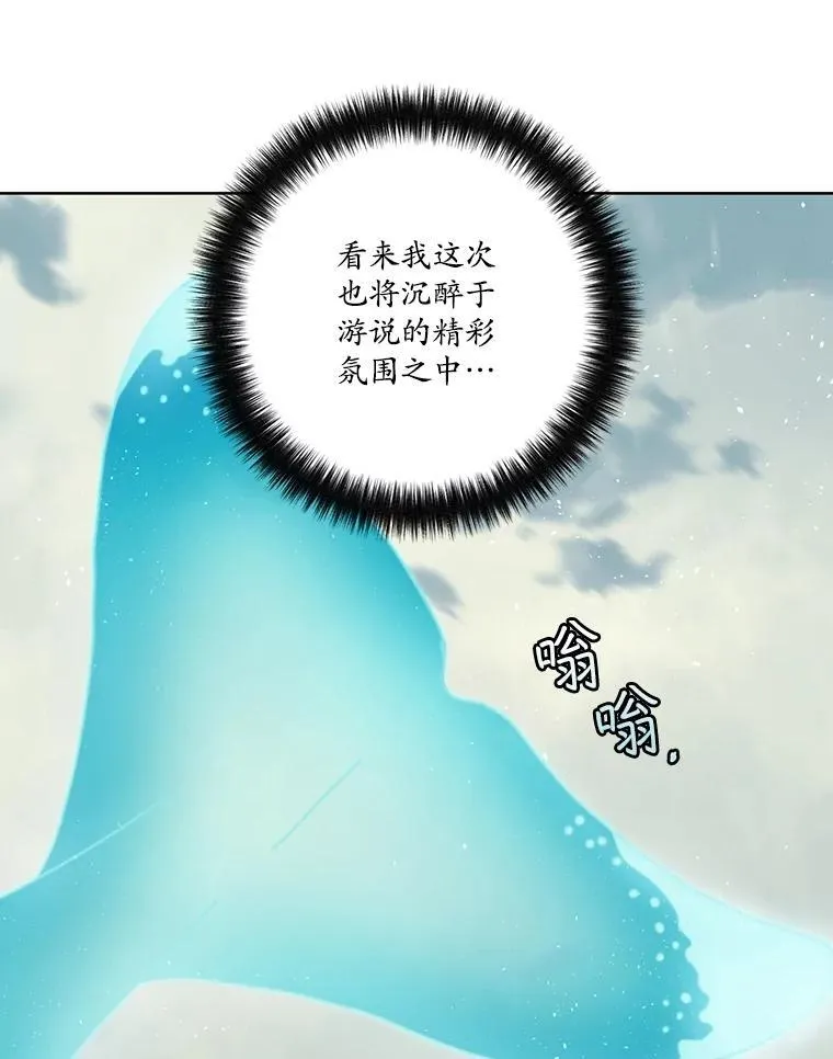295.突如其来的求婚29