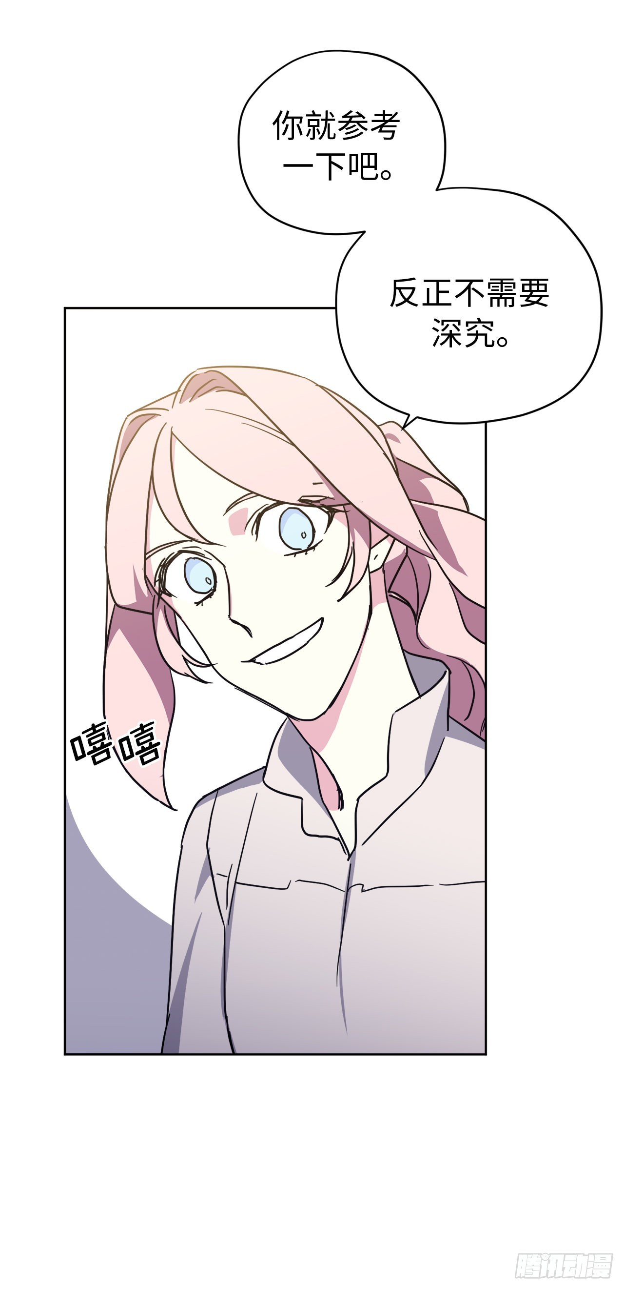 223.美男的修炼之路4