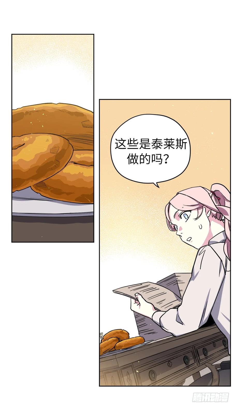 122.兔子要养肥了再杀35