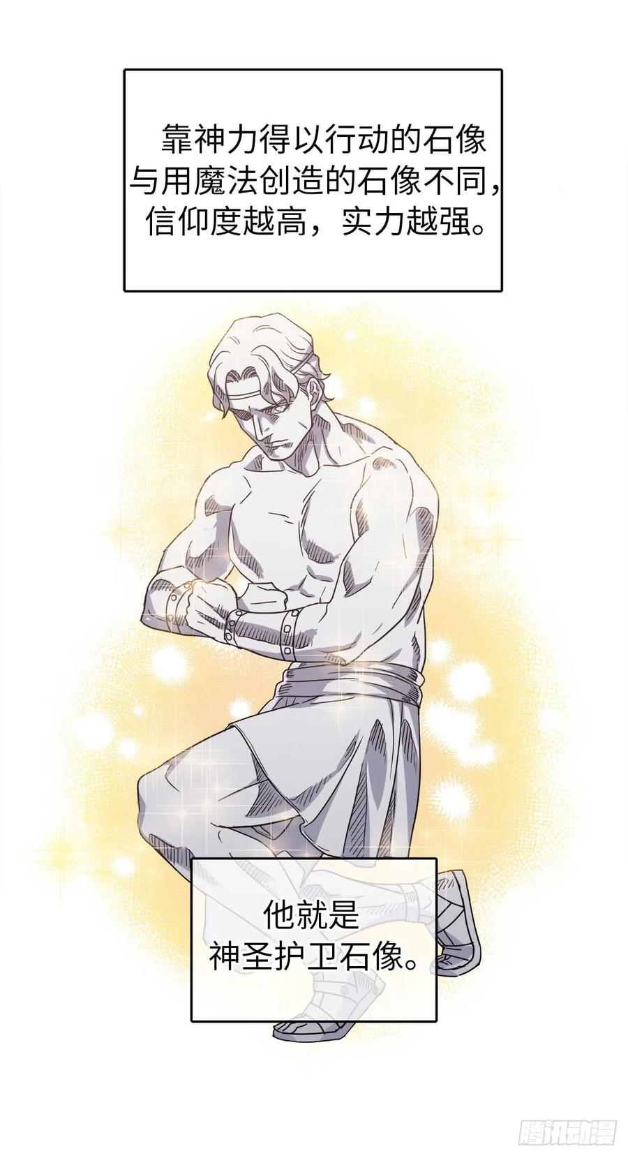 27.神石16