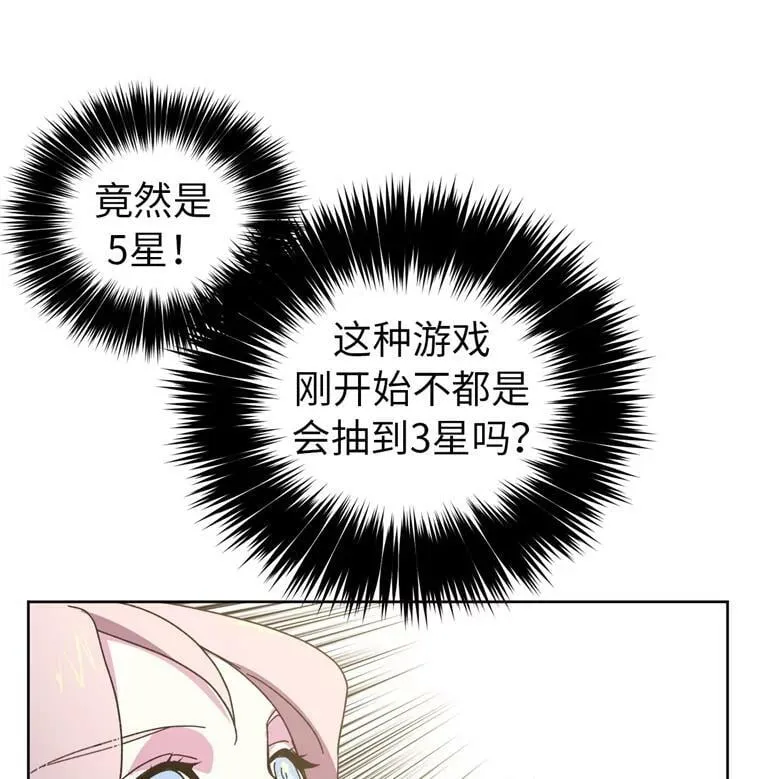 2.应您的召唤而来93