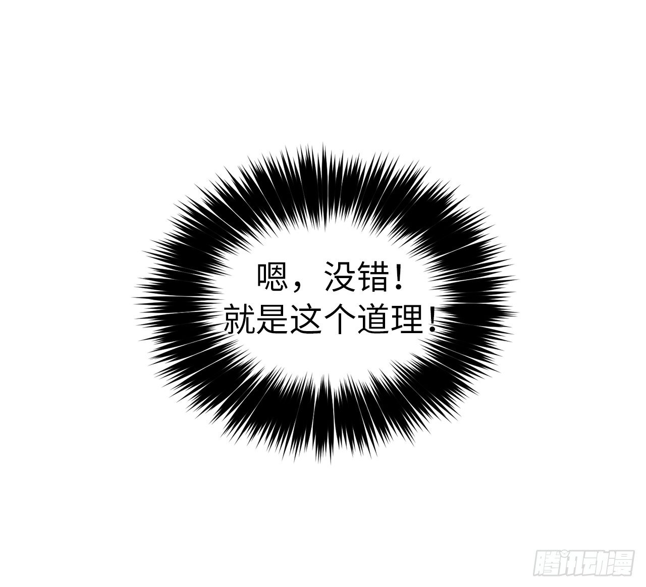 19.文化差异35