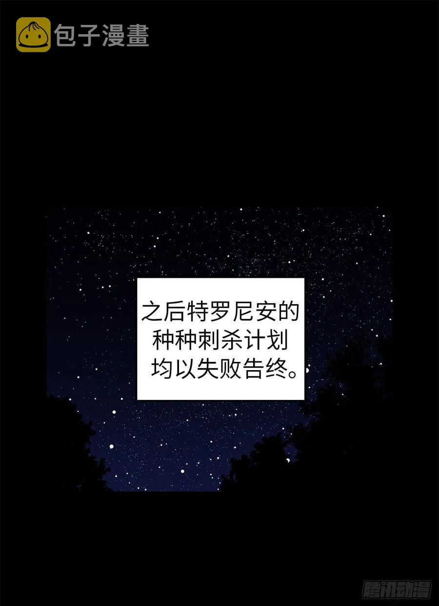 79.下毒失败11