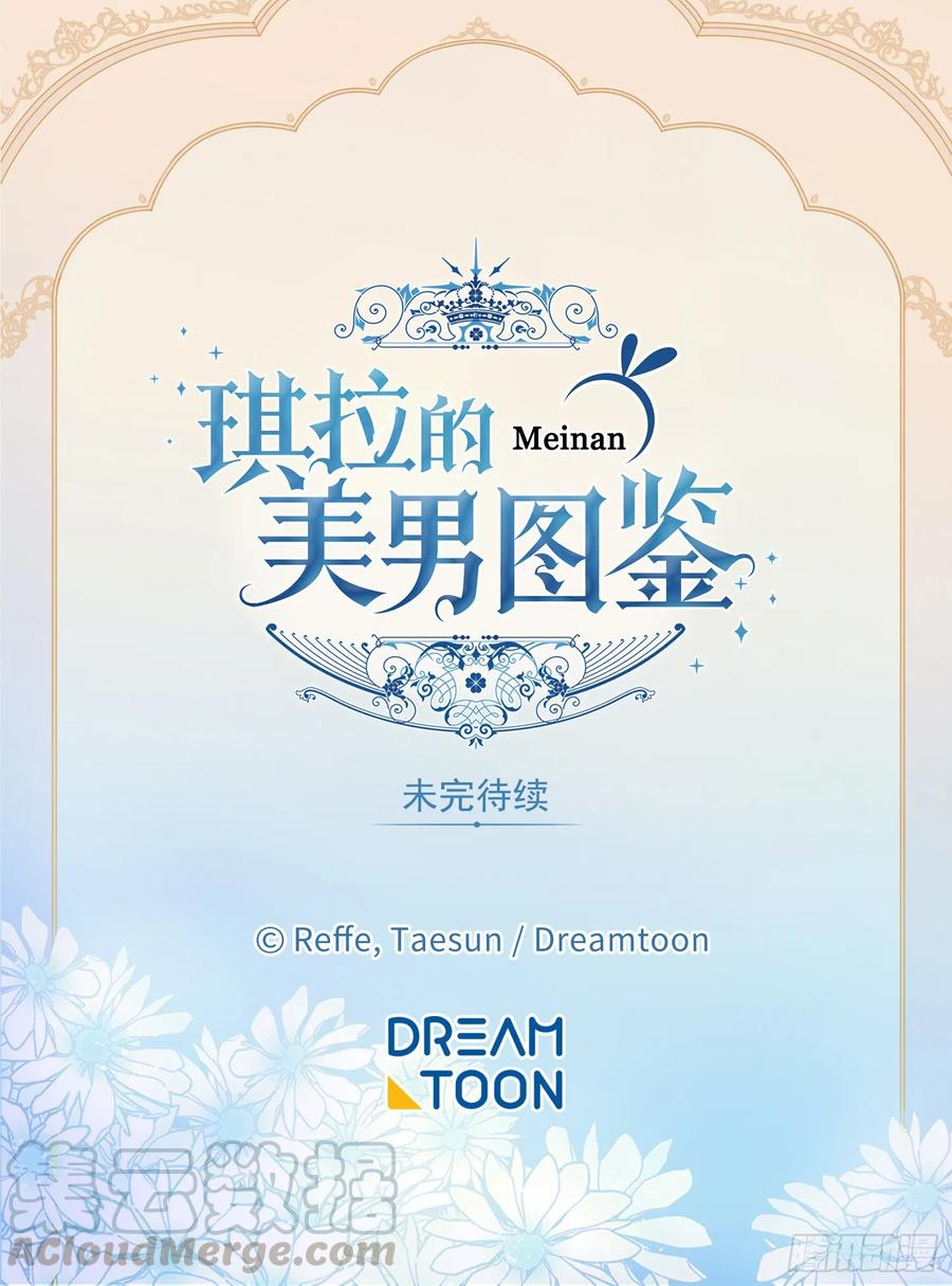 121.打造美男偶像组合36