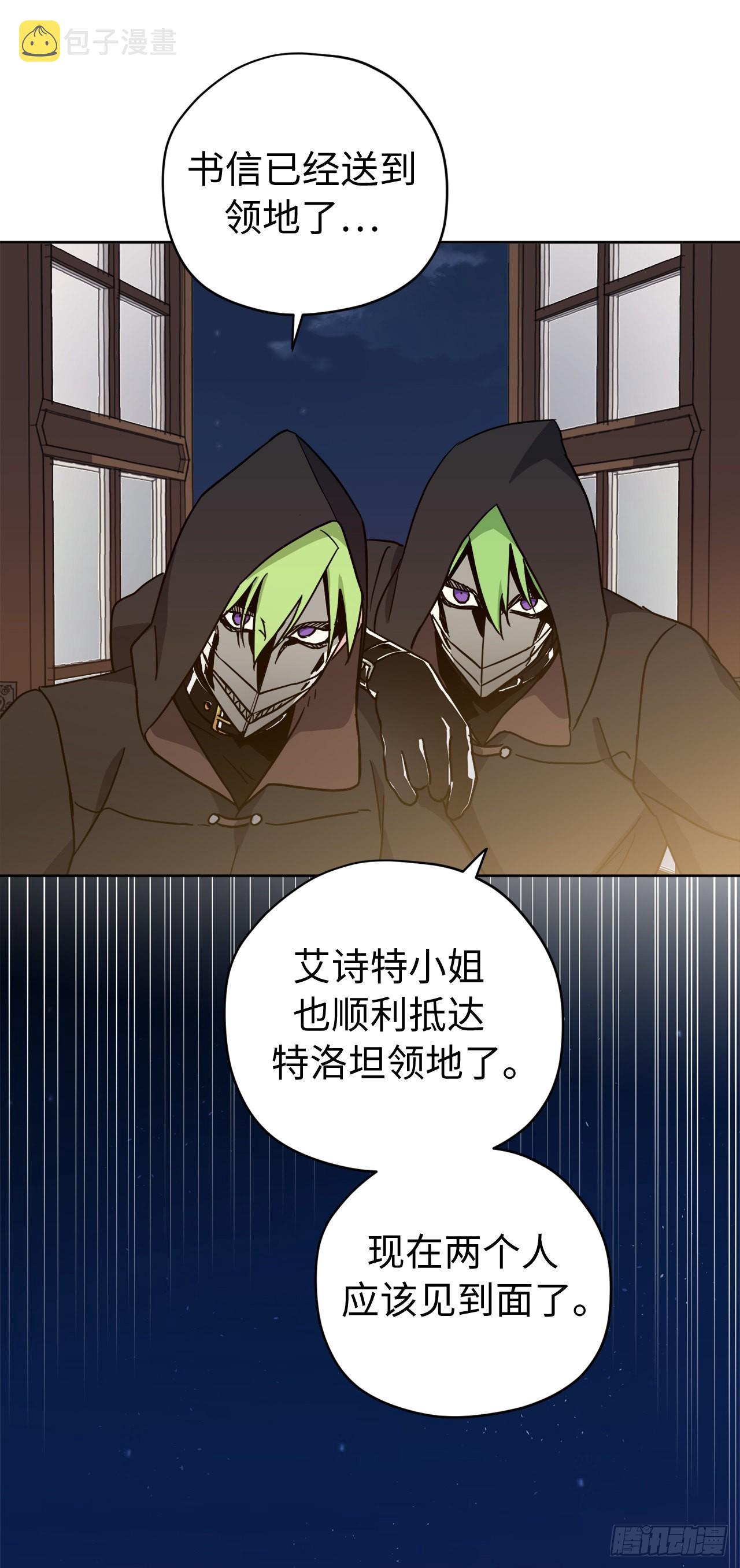 235.顺利见面的两个人13