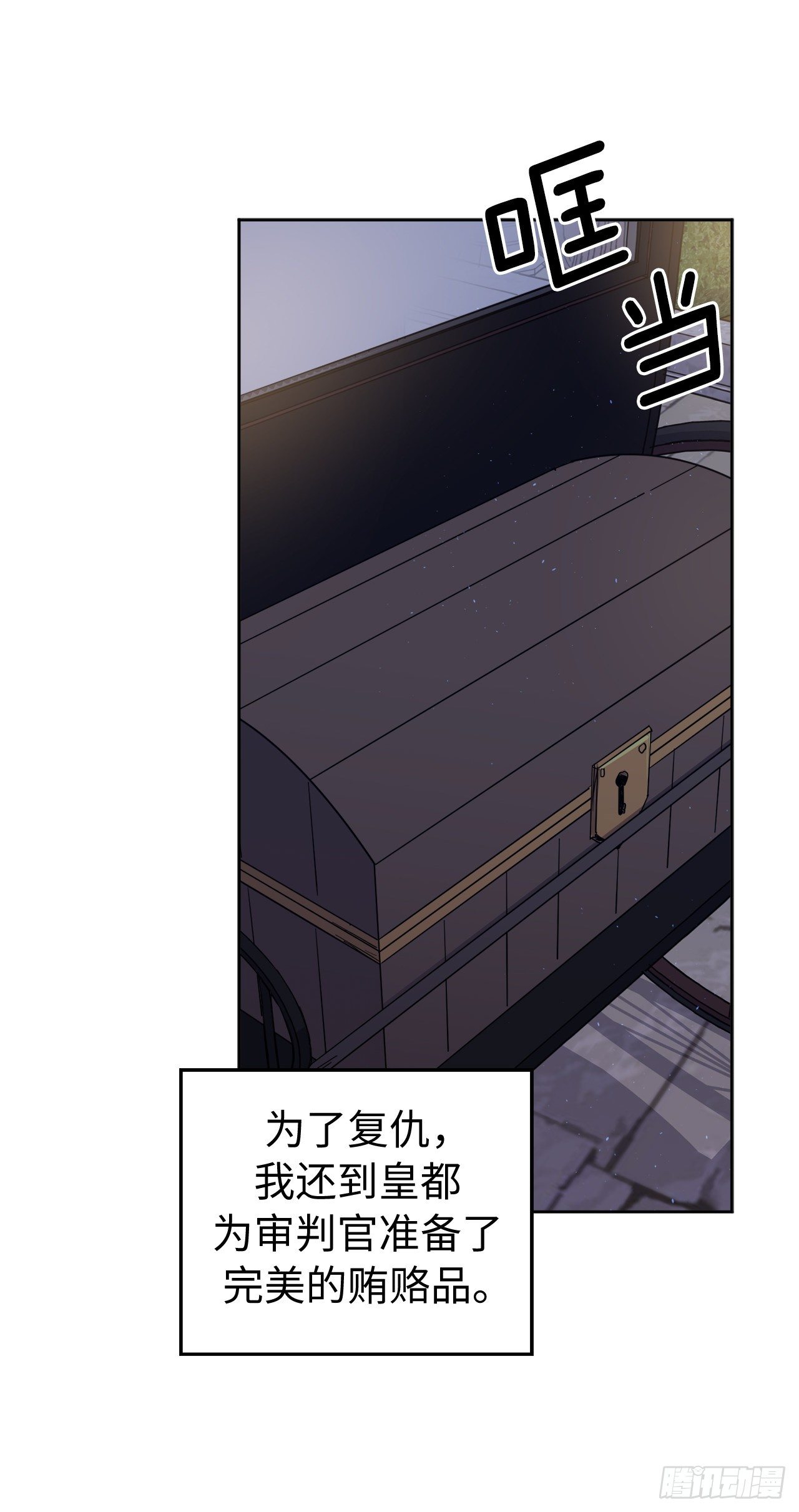 207.顺利击溃魔族27