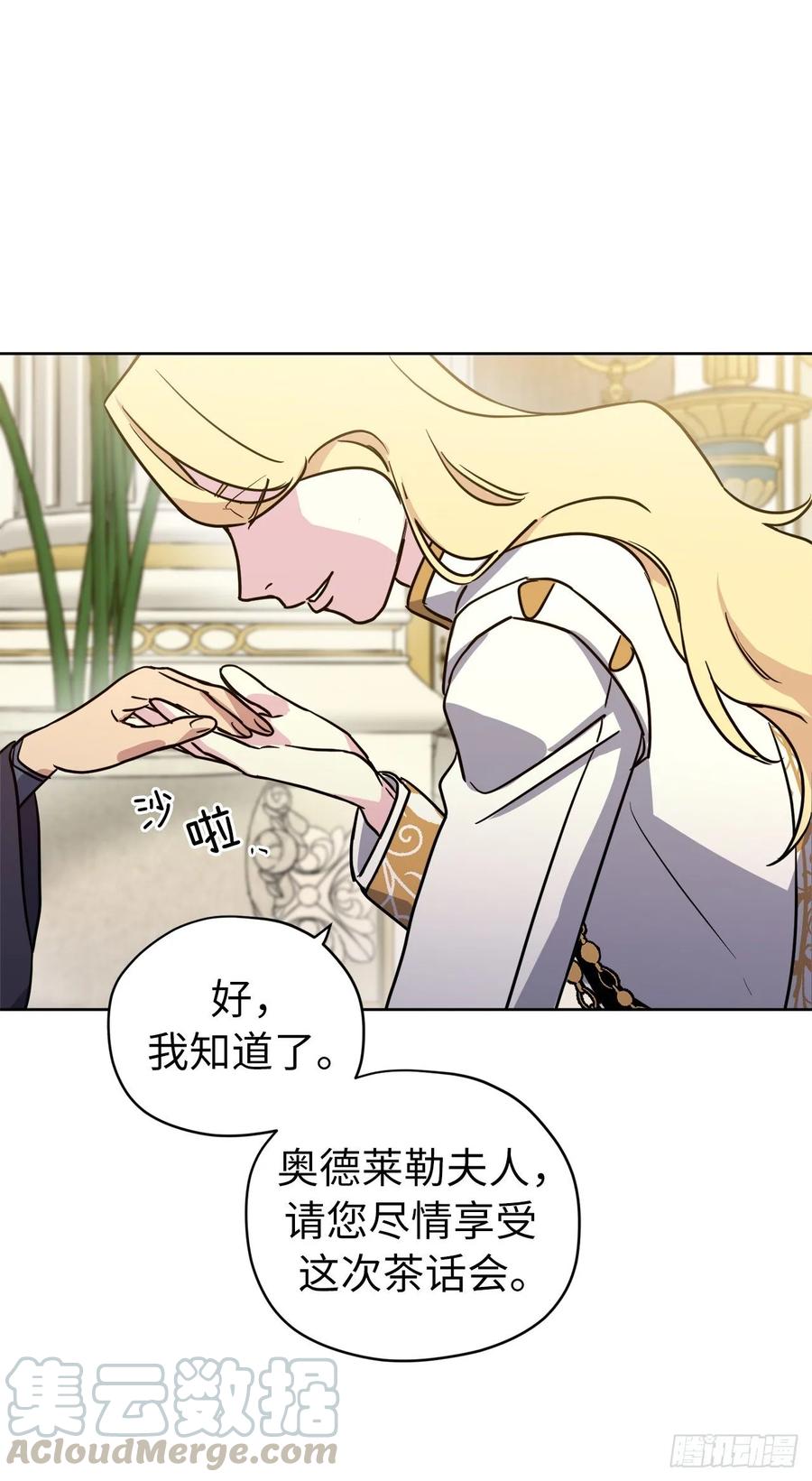 149.美男计30