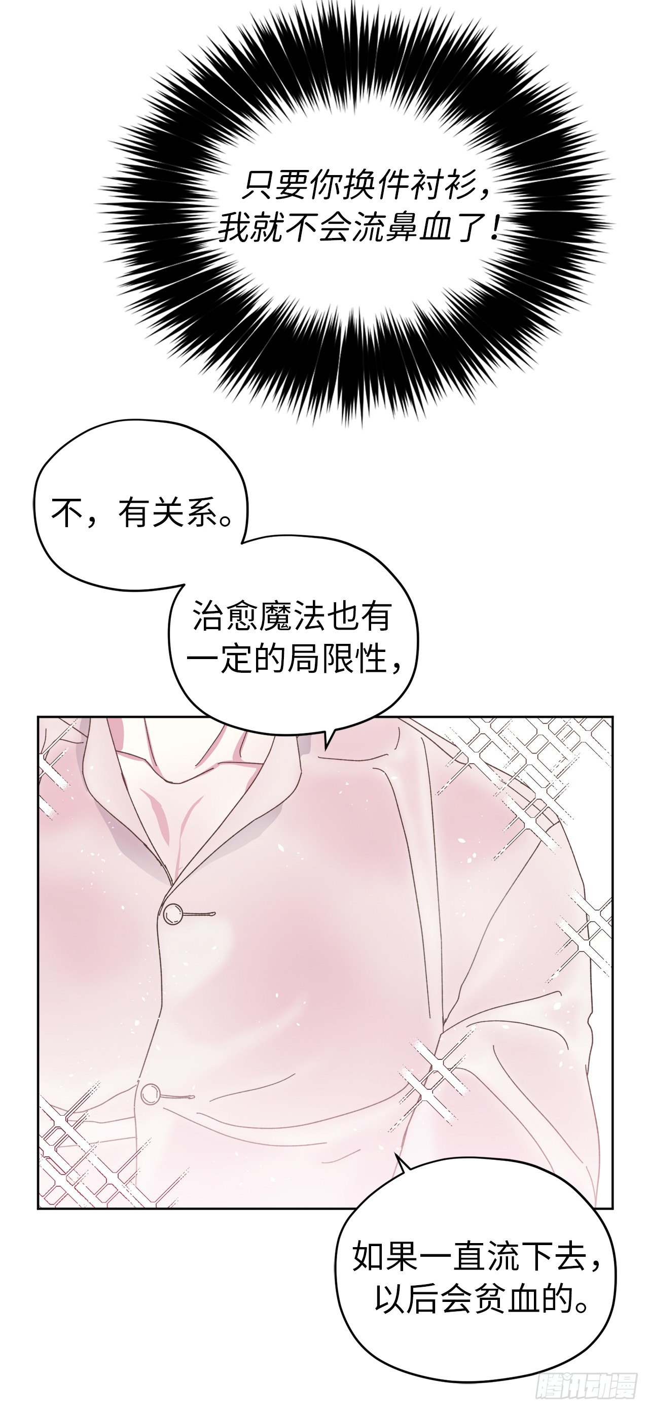 10.我要强身健体5
