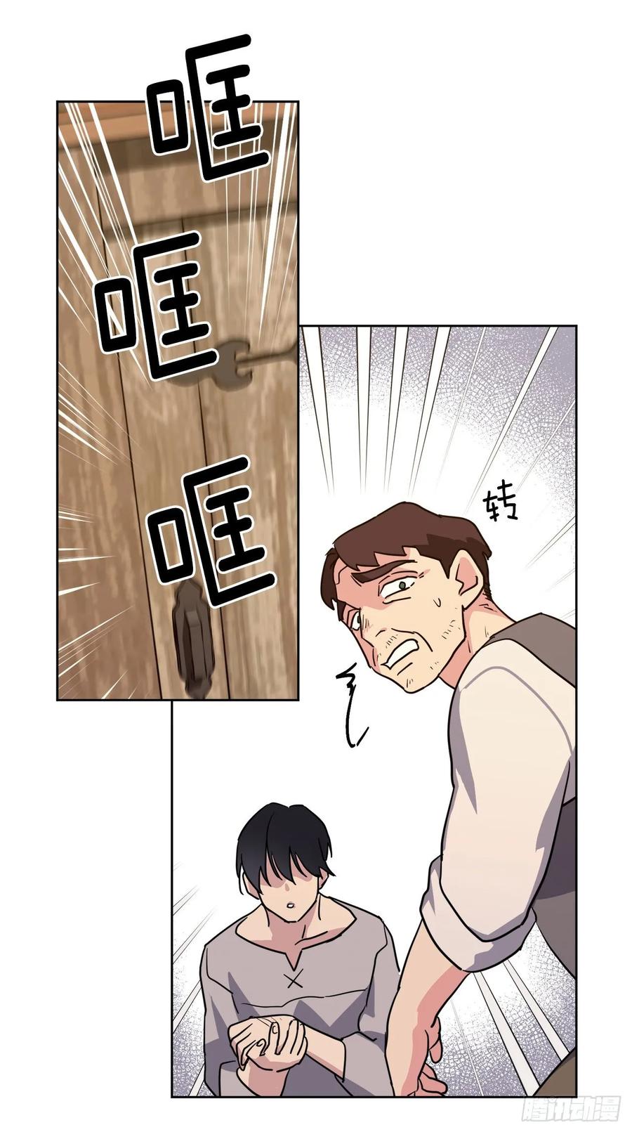136.领主大人对我笑了！26