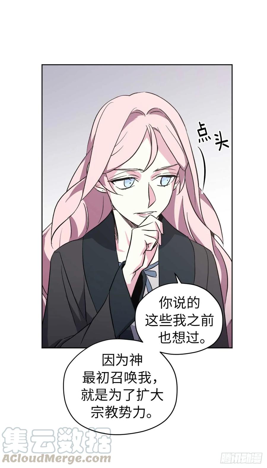 42.主人不为我所知的一面21