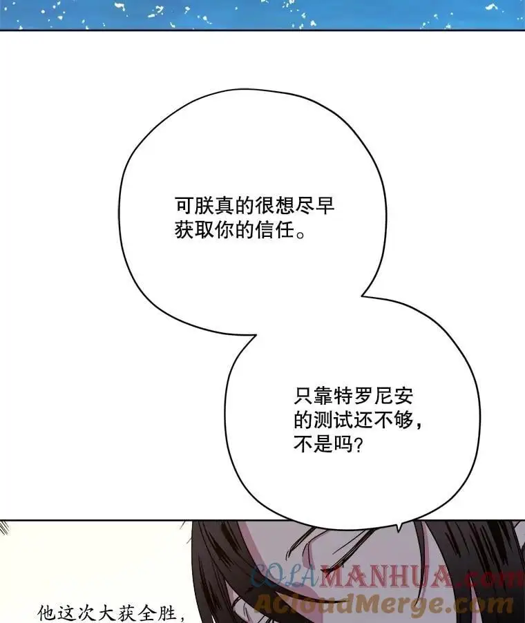 283.坦白27