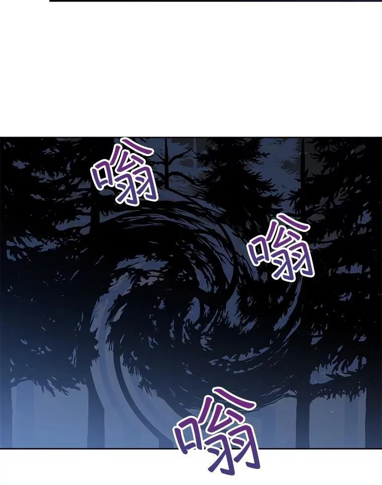 303.与罗根公爵之争19