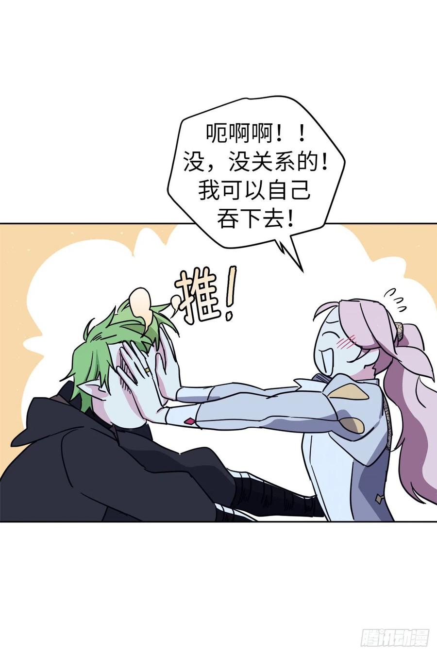 159.你是心虚才逃避我吗？5