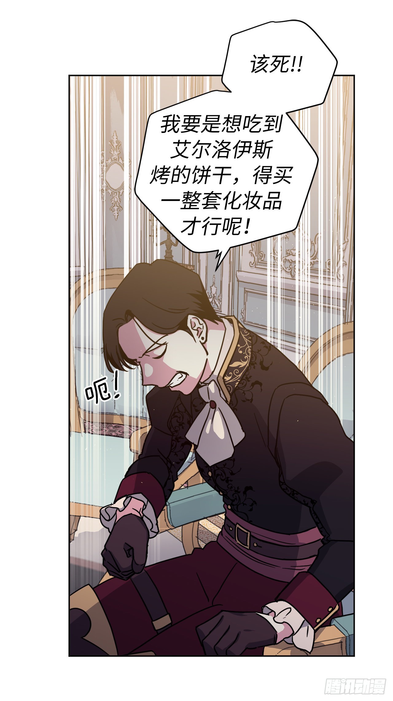 231.表白策划会7