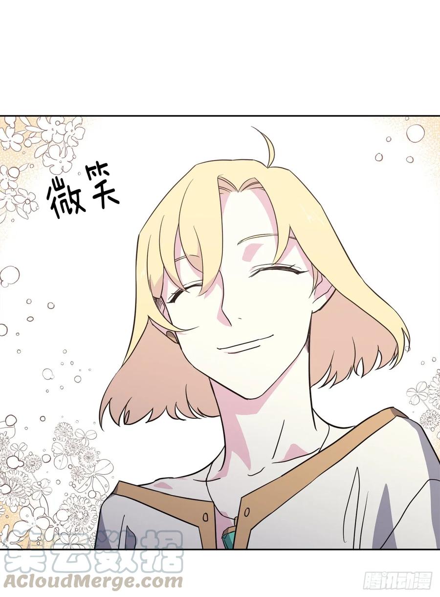 75.众神都在关注主人12