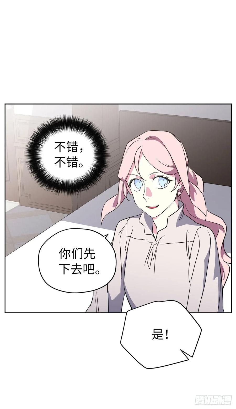 77.四星装备皮衣15