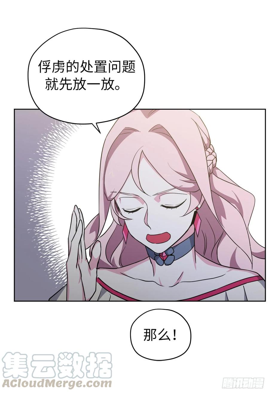 68.让我侍奉您沐浴吧6