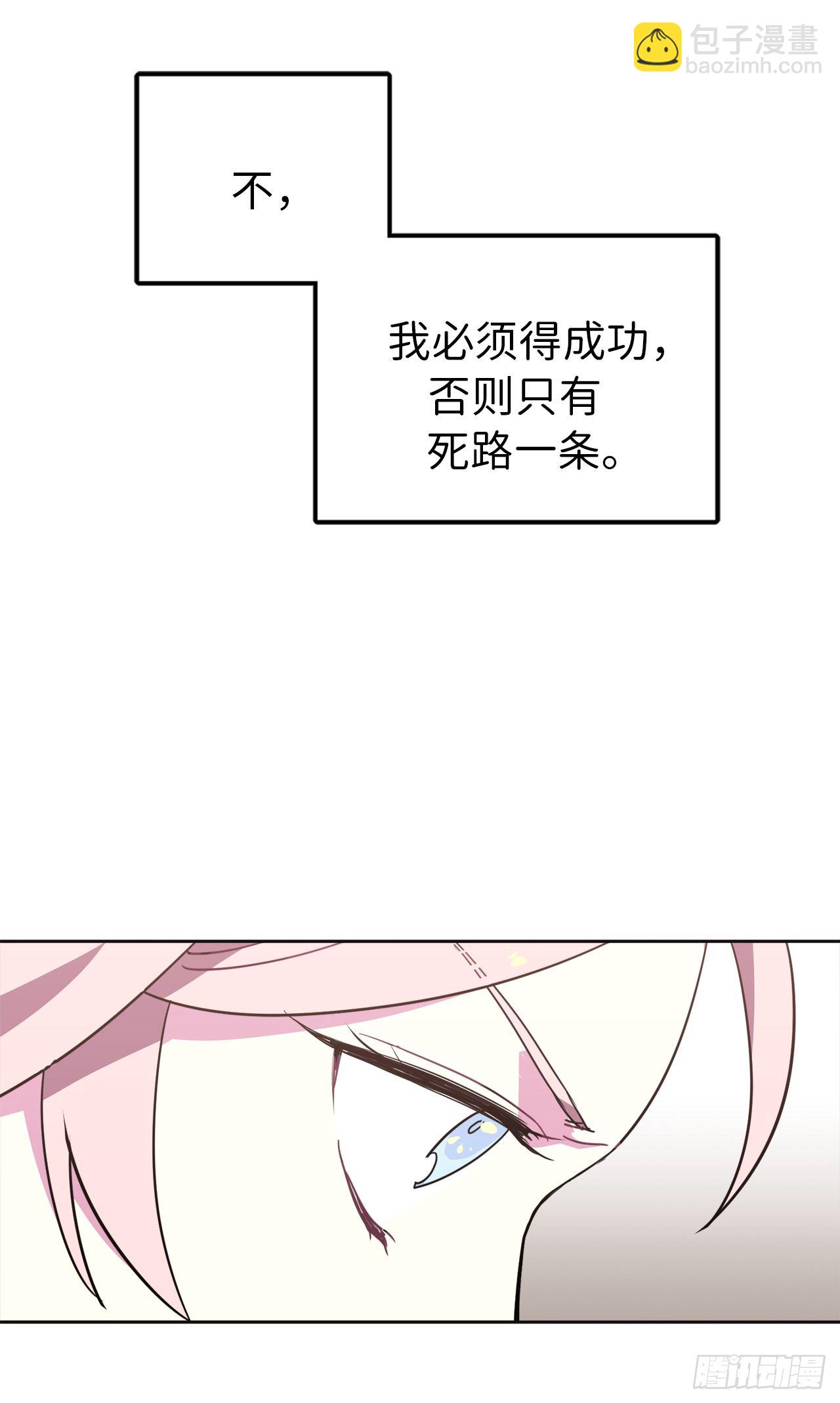 12.我才是权力的中心27