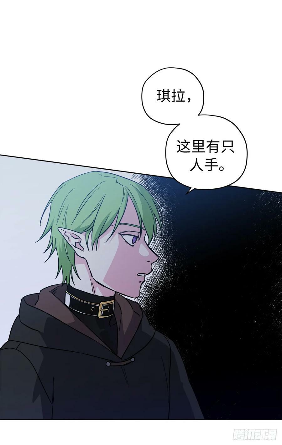 257.扫荡怪兽部落26