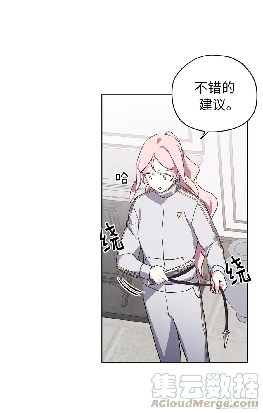 79.下毒失败18
