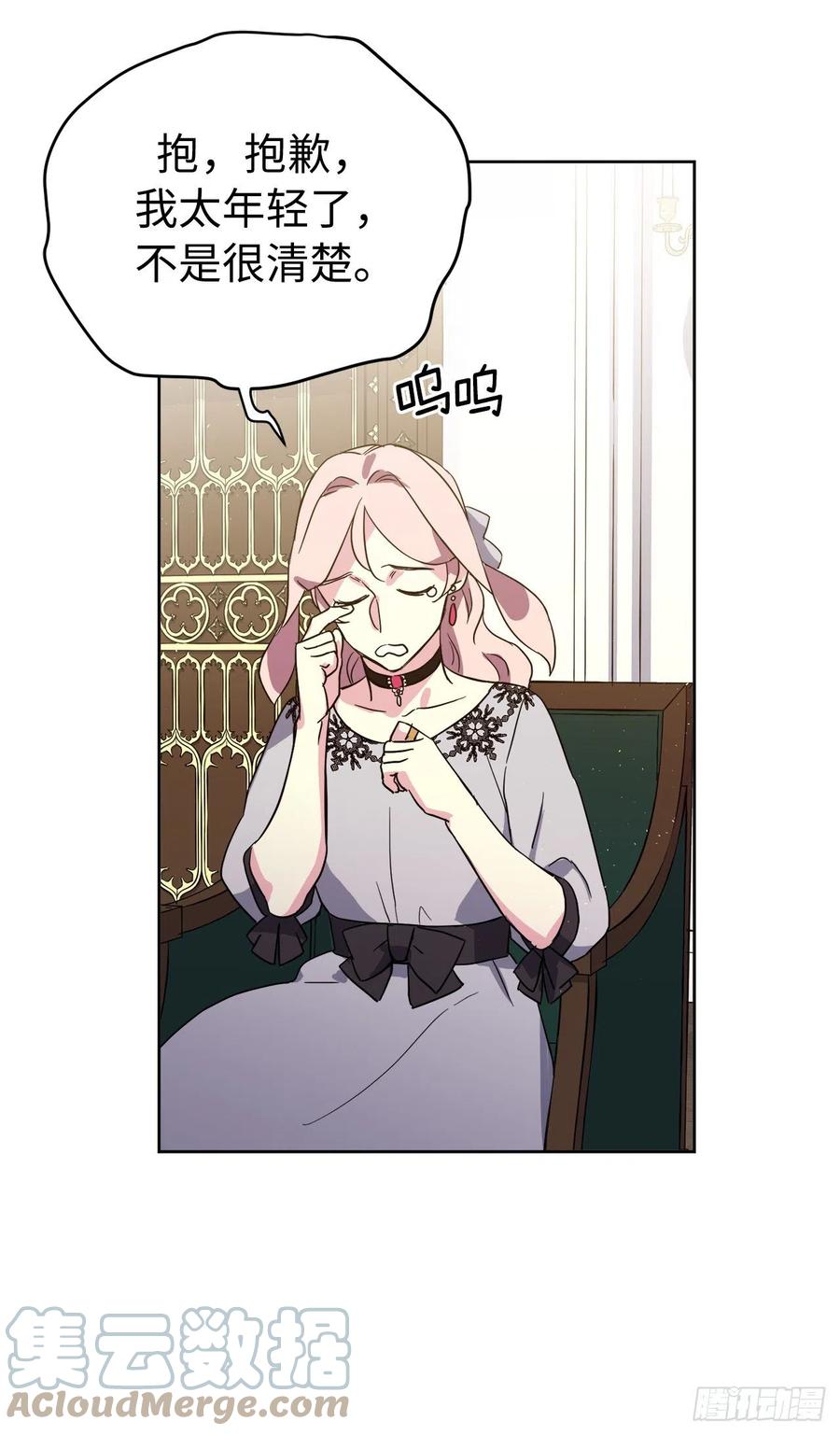 203.多才多艺的泰莱斯8
