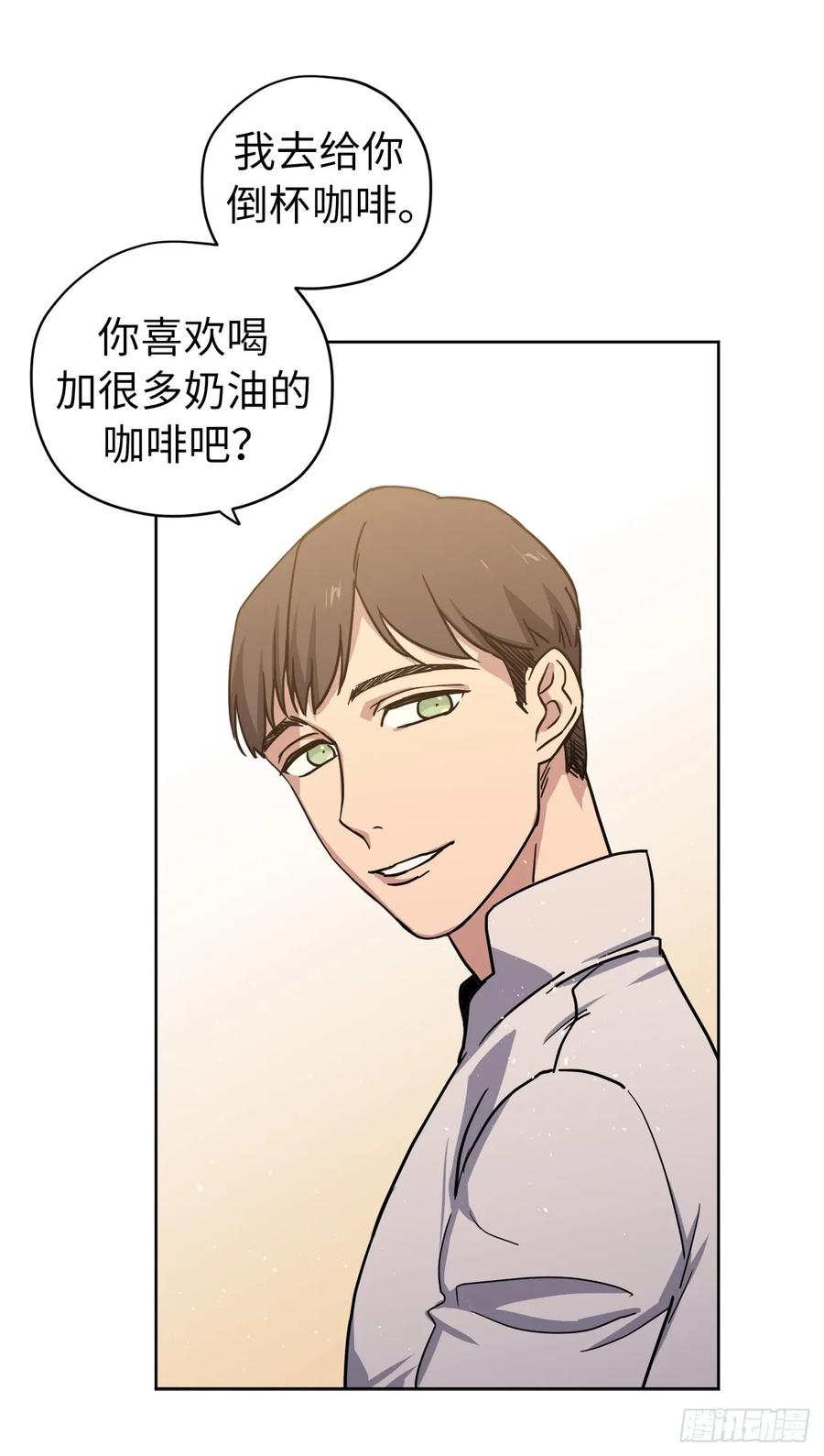 119.告白！5