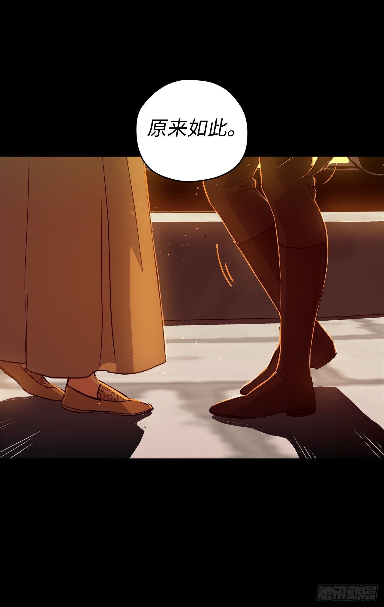 210.与魔王的第一次会面24