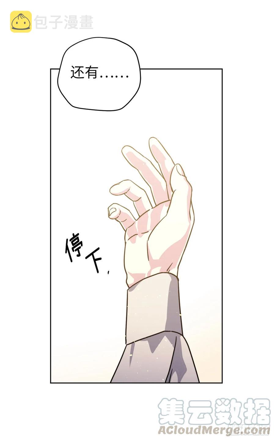 112.姐姐想当王吗？33
