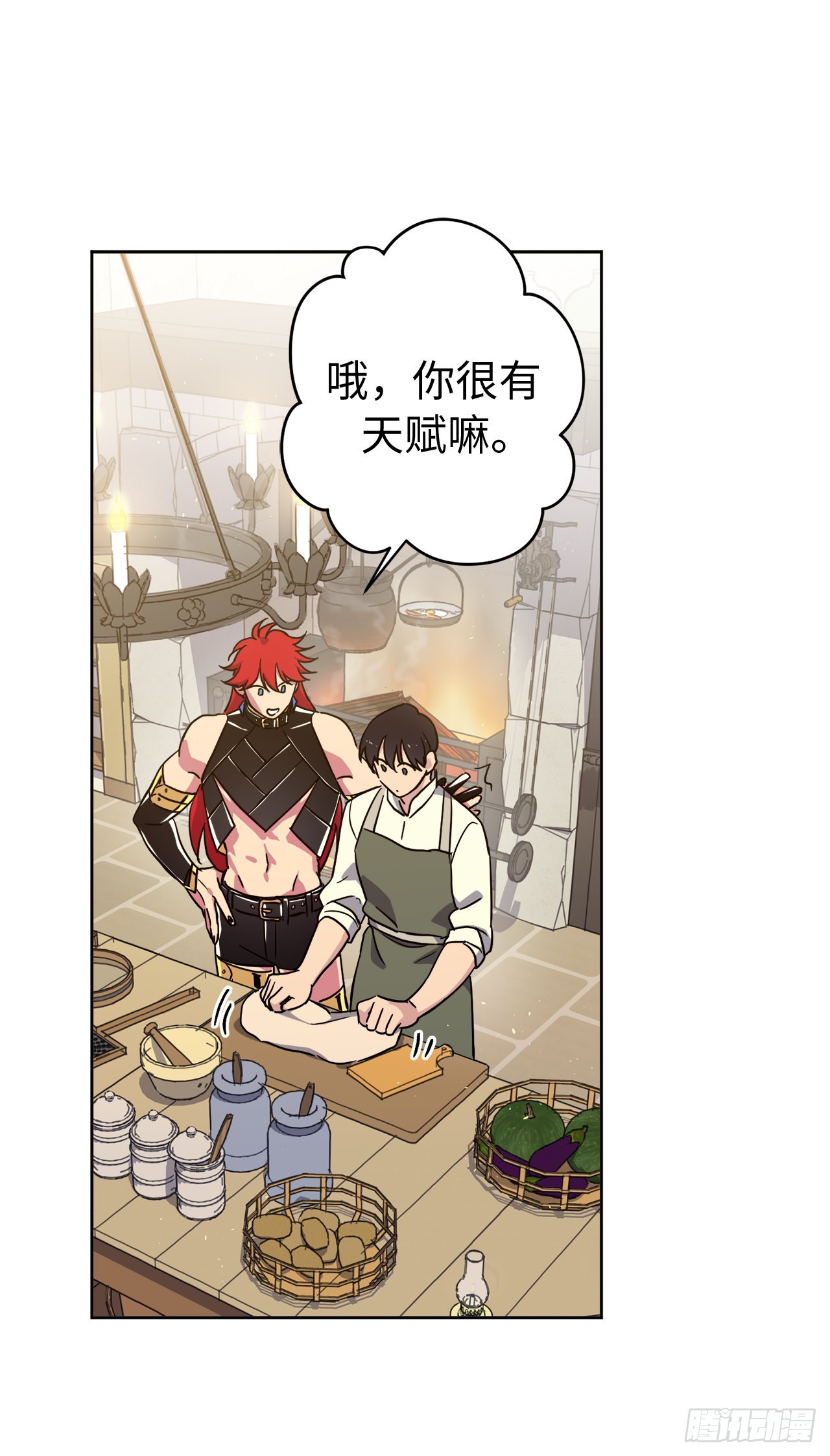 238.妾室的最佳人选10