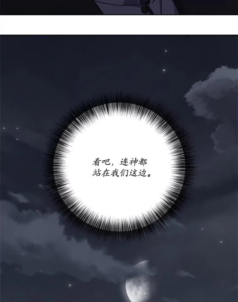 303.与罗根公爵之争17