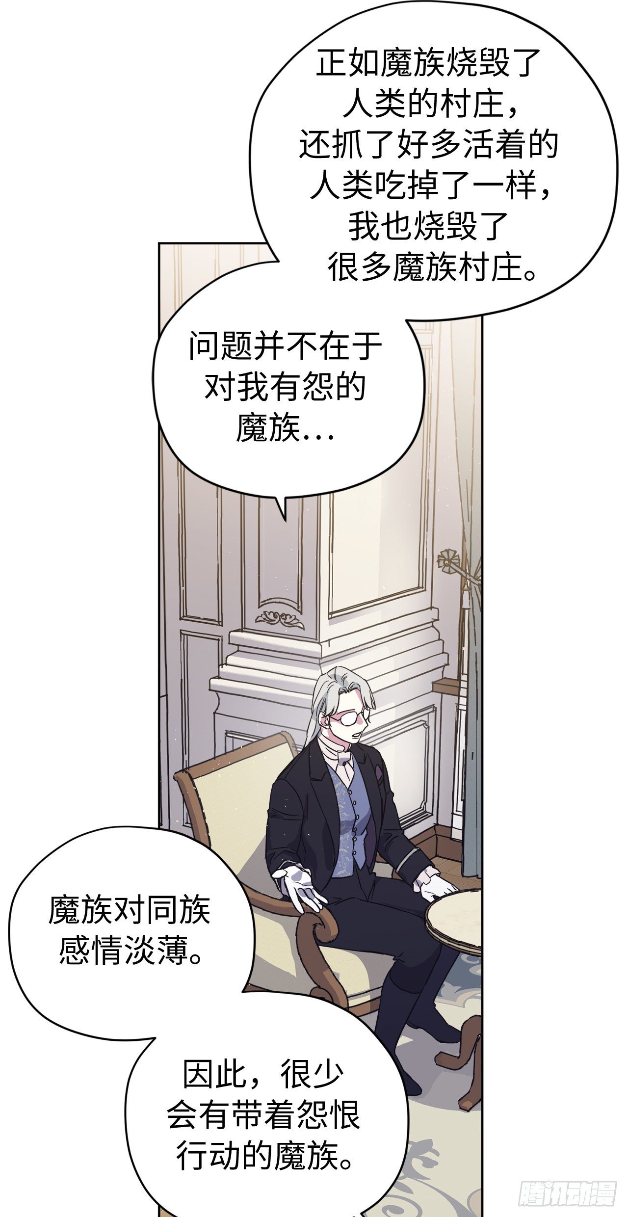 212.拉戴克失踪了？11
