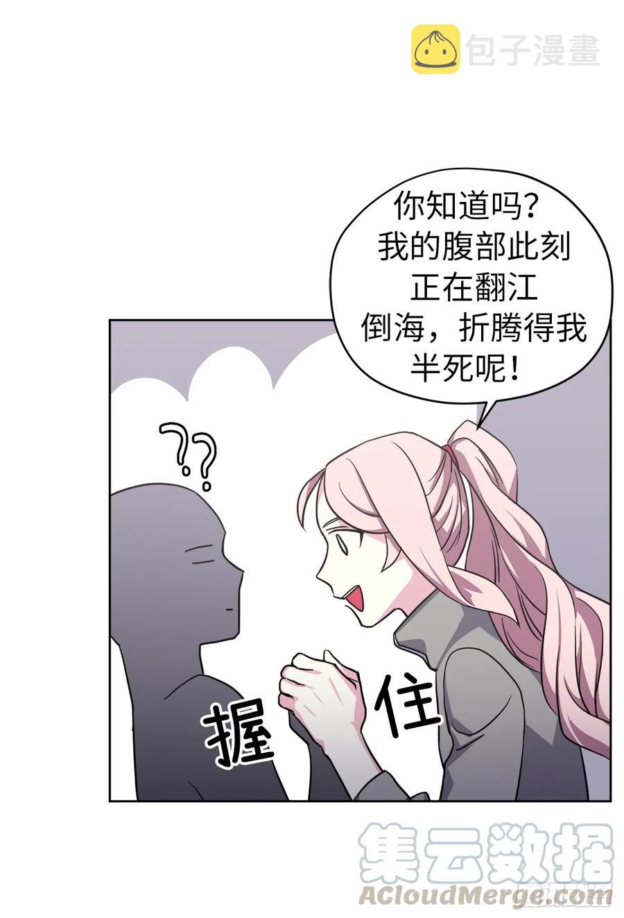 51.难以启齿的生理痛18