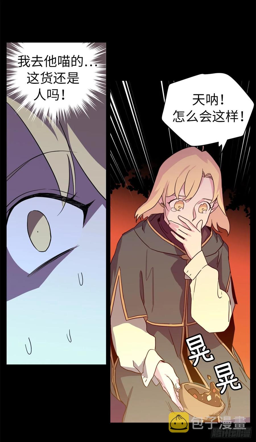 79.下毒失败7