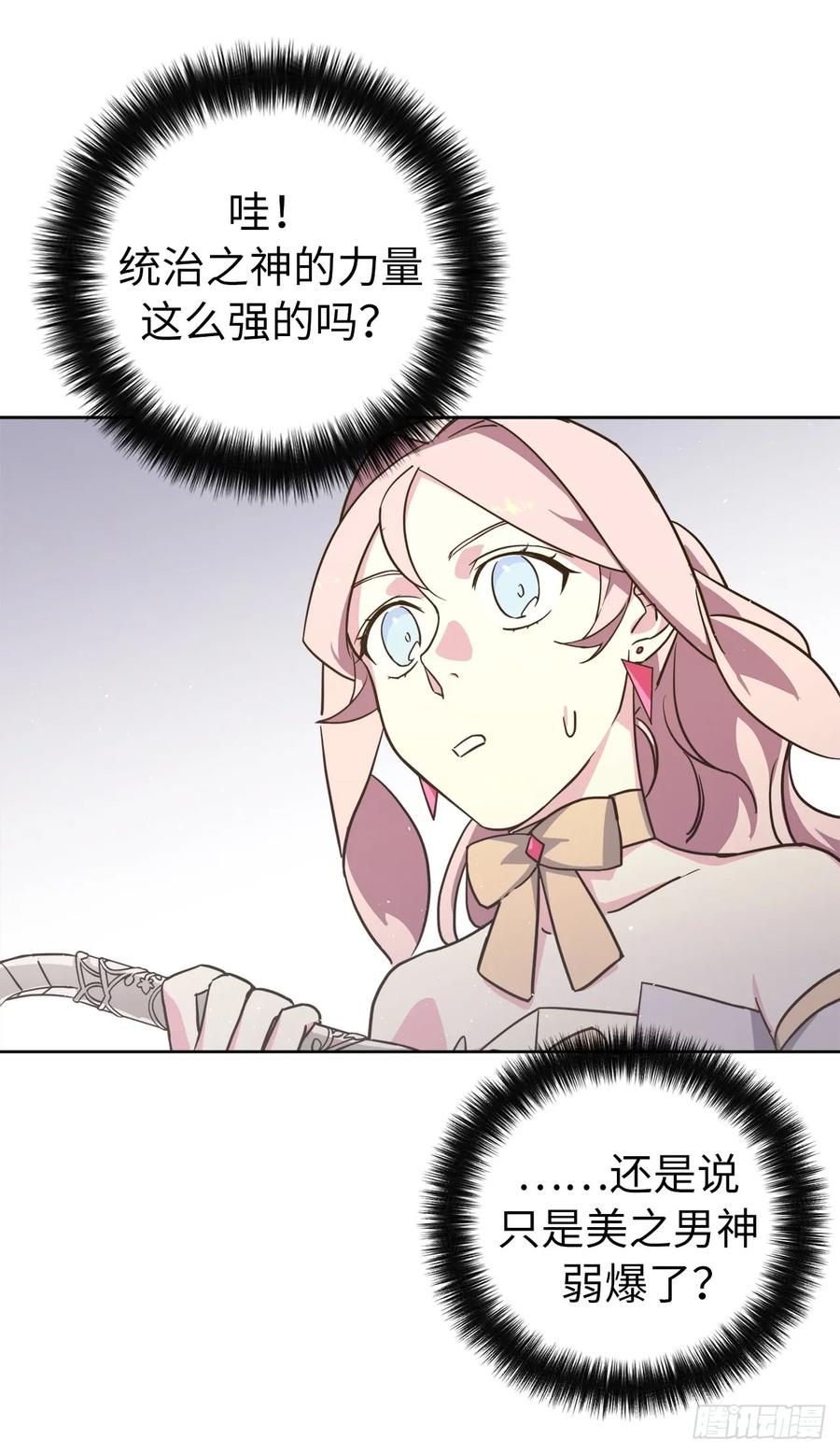 108.世上无坏精灵23