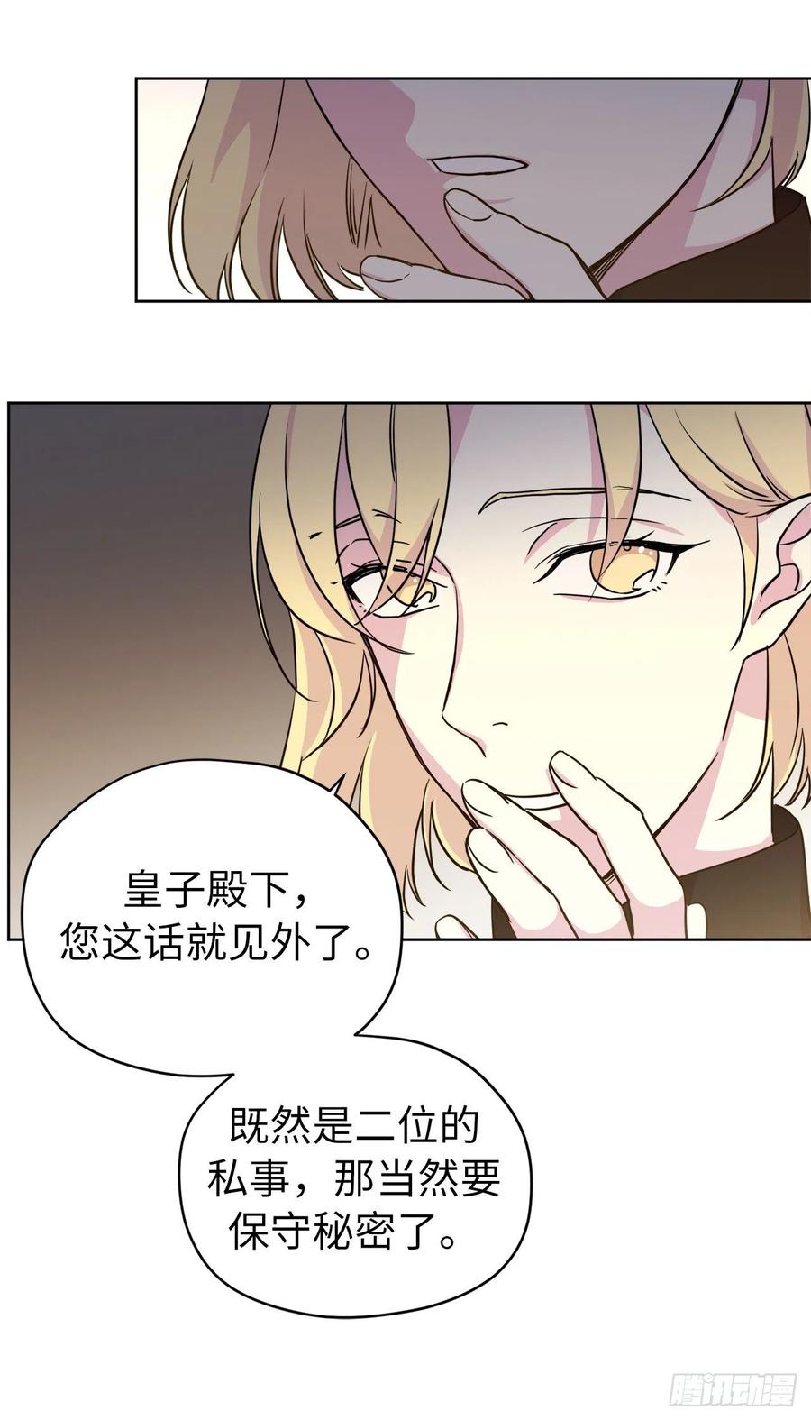 174.抽到4星就能从属于我19