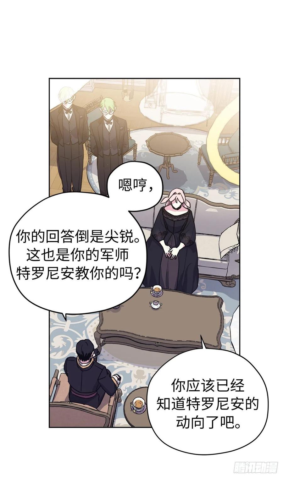 184.你到底是敌是友？3