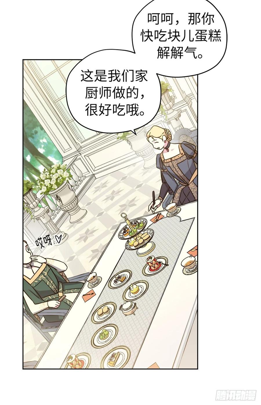 140.美丽新世界32