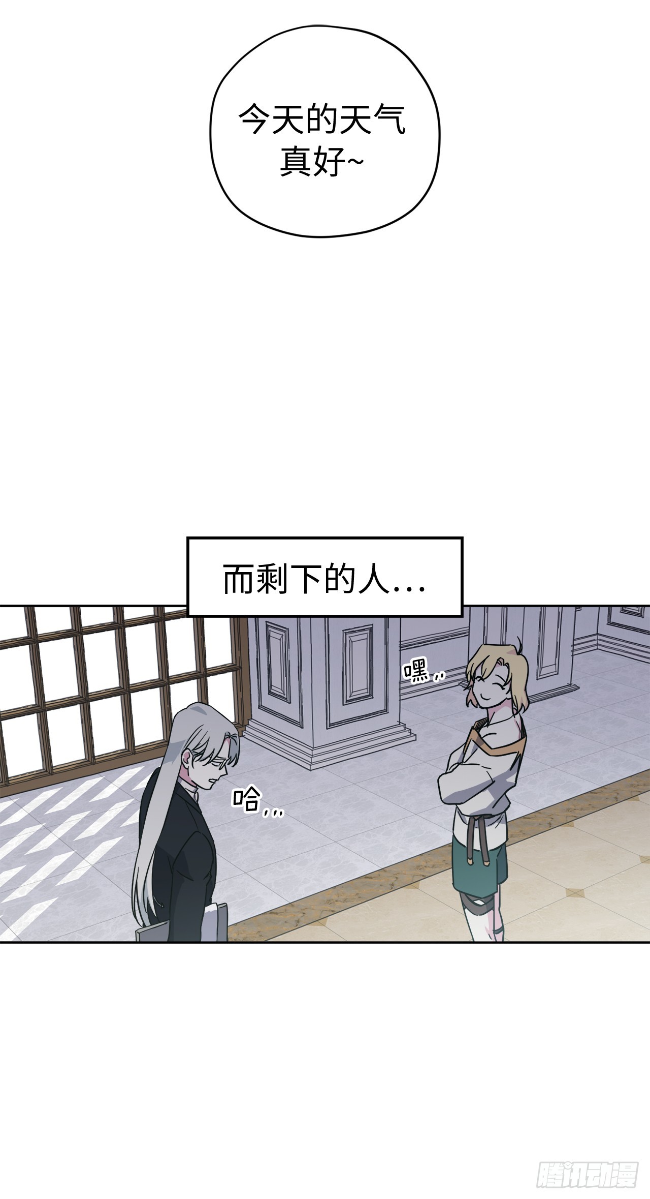 242.过于忠心的骑士20
