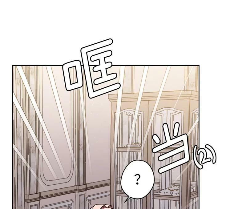 266.富有的琪拉68