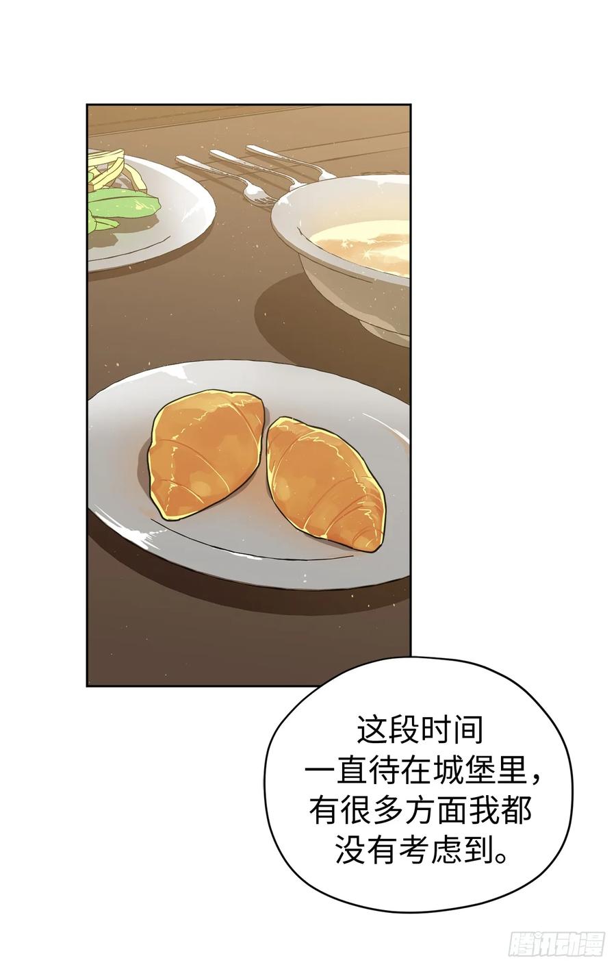 86.还是你懂我17