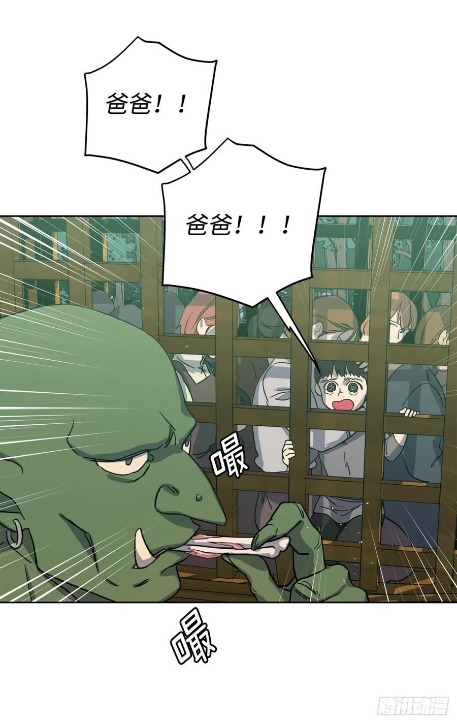 96.开始狩猎吧！5