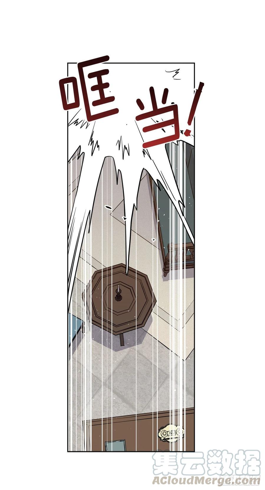 159.你是心虚才逃避我吗？27