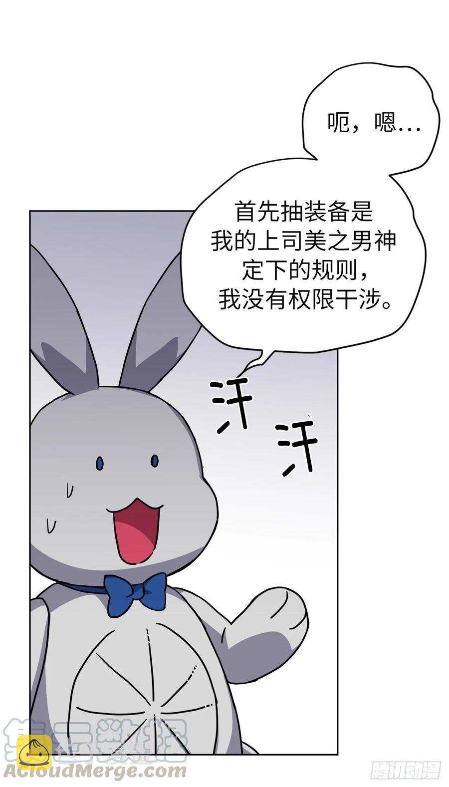 125.挑选神去交换21